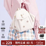 欧时纳（JUST STAR）双肩包女2025新款轻奢通勤旅行双肩背包学生书包情人节礼物送女生