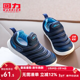 回力童鞋2026春秋新款毛毛虫鞋儿童运动鞋男童鞋子女童舒适软底休闲鞋 深蓝（革面） 35 内长约22.1cm