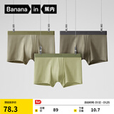 蕉内（Bananain）301P莫代尔内裤男士棉裆10A抗菌透气运动四角红色本命马年四季3件 海草绿+果青+军绿 3条 4XL
