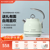 北鼎（Buydeem）电热水壶 家用烧水壶热水壶 304不锈钢烧水器 精铸铝合金把手 小型电水壶煮水壶 1.2L 【浅衫绿】K203|304不锈钢