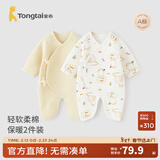 童泰婴儿衣服新生儿连体衣秋冬季夹棉保暖宝宝衣服纯棉蝴蝶哈衣2件装 黄色狮子 59cm