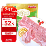 金锣经典培根肉片1斤猪肉培根三明治火锅早餐食材