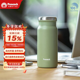 孔雀（Peacock）送男士直身杯便携不锈钢水杯学生杯子