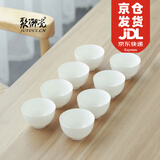 聚御瓷品茗杯潮汕家用功夫茶杯套装羊脂玉白瓷小茶杯陶瓷喝茶杯子闻香杯 连心杯[7*4.3cm] 88ml 8个