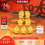 周生生新年黄金转运珠 本命佛大势至菩萨(生肖马佩戴)串珠93631C定价 