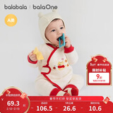 巴拉巴拉童装婴儿连体衣新生儿宝宝满月爬服夹棉加厚萌趣男童女童婴童衣服