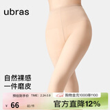 ubras虞书欣同款光腿神器防勾丝美肤袜打底裤袜丝袜500D踩脚款-白皙肤L