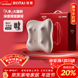 荣泰腰部按摩器按摩垫靠垫背部颈椎按摩仪器揉捏热敷护腰神器C32情人节送男女友父母生日礼物年货礼盒