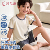 顶瓜瓜儿童睡衣男孩夏季薄款莱赛尔棉男童家居服空调服大童短袖套装