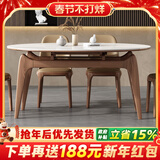 采薇 岩板实木餐桌家用餐桌椅现代简约小户型伸缩饭桌方变圆餐桌 1.50米猫耳朵餐桌