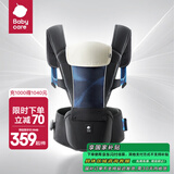 babycare腰凳婴幼儿背带宝宝0-36月外出前后抱式 抱娃神器透气四季通用 极地炫光【Frap反重力款】 解放双手