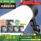 四季沐歌（MICOE）黑色增压淋浴花洒喷头 浴室加压淋浴喷头花洒头手持花洒单头HS125