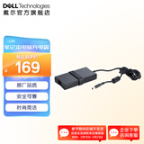 戴尔（DELL） 笔记本电脑充电器 原厂电源适配器 电池电源线 Type-C接口 大圆孔小圆孔 戴尔笔记本充电器 130瓦 7.4mm大圆头 2M线