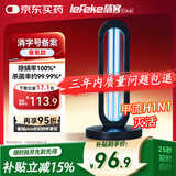 秝客38W紫外线消毒灯杀菌灯家用房间卧室幼儿园除螨灯除甲醛可灭甲流
