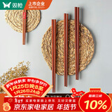 双枪 原木铁木筷子家用实木筷子10双+2双儿童筷子家庭餐具套装 