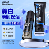 波斯顿男士护肤品情人节礼盒套装美白水乳补水保湿三件送男友新年礼物 [洁面+乳液]2件套美白水乳