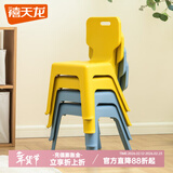 禧天龙家用加厚凳子椅子带靠背幼儿矮凳宝宝椅小板凳换鞋凳 创意凳子 亮丽黄1只装【经典款】