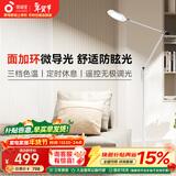 孩视宝全光谱护眼灯客厅床头卧室沙发落地灯儿童阅读学习台灯FH708A-D