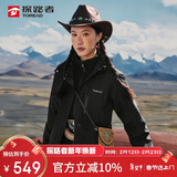 探路者（TOREAD）冲锋衣女 户外三合一抓绒可脱卸两件套防风保暖登山服防寒服外套