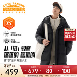 安踏（ANTA）面包羽绒服丨六度芯长款过膝运动羽绒服男冬季防泼水保暖连帽外套 【1000清洁度+六度芯科技】基础黑8901-4 L