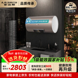 史密斯（A.O.SMITH）金圭电热水器80升ED3  免换镁棒  速热节能 一级能效 国家补贴【银河】