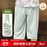 欧孕（OUYUN）儿童防蚊裤夏季薄款宝宝裤子男童女童抖抖裤婴儿童装休闲长裤 清新绿【7A抗菌-凉爽透气】 90 cm