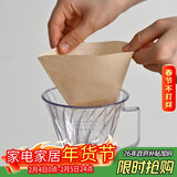 HARIO原装进口扇形咖啡滤纸手冲咖啡滤纸滴滤式咖啡机过滤纸原木100枚
