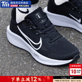 耐克（NIKE）官方 舰店男鞋 2026春季新款QUEST 6慢跑鞋网面运动鞋透气跑步鞋 【热推】黑白/QUEST6/晒图退10 42.5 内长270