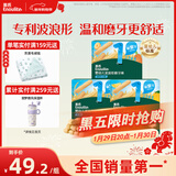 英氏婴幼儿磨牙棒三口味 宝宝辅食高钙出牙饼干宝宝零食3盒组