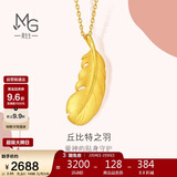 周生生新年羽毛黄金吊坠足金挂坠女不含项链生日礼物86820P计价2.05克