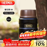 膳魔师（THERMOS）焖烧杯520ml保温汤壶316钢保温饭盒桶宽口水杯带勺TSK2-520S BK