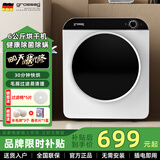 grossag德国6公斤烘干机智能全自动小型家用除菌螨大容量直排滚筒干衣机免安装烘衣机 新款上控旋钮顶配【双重毛屑过滤+环温清新祛味】