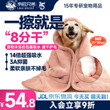 来旺兄弟宠物毛巾超强吸水狗狗猫咪浴巾速干加厚洗澡吸水擦澡不掉毛中号