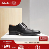 Clarks其乐Tilden Plain男士正装皮鞋舒适系带牛皮德比鞋商务休闲鞋男