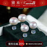 黛米S925银极简系列8-9mm无核淡水珍珠耳钉新年礼物送女友