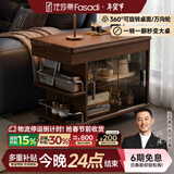 法莎蒂茶几折叠多功能小桌子小户型客厅边柜可移动推车沙发边几 【胡桃色】可移动折叠小推车边几