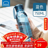 乐扣乐扣（LOCK&LOCK）夏季运动水杯简约塑料杯户外便携水壶男女学生杯子蓝色750ML