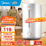 美的（Midea）加湿器空气加湿器家用卧室客厅空气净化大容量 母婴幼儿低噪除菌大喷雾 落地办公室桌面空调房加湿 【轻音抑菌3VWL】430m/h
