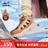 鸿星尔克棉鞋女加绒保暖防滑高帮情侣运动鞋子女雪地靴【炽野2】