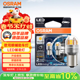 欧司朗（OSRAM）PY21W LED车灯刹车灯倒车灯转向灯辅助灯P21单丝黄光12V2.5W2支装