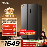 TCL 521升对开门双开门大容量冰箱 63cm超薄 变频一级能效 一体双变频风冷无霜对开门冰箱 R521T3-S 晶岩灰