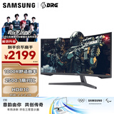 三星（SAMSUNG）34英寸 G55T 2K带鱼屏 165Hz 1000R曲面 HDR10 护眼 节能 玄龙骑士 电竞显示器 LC34G55TWWBXXF