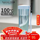 特百惠（Tupperware）莹彩430ml塑料杯男女士学生运动水杯子大容量情人节礼物 冰水蓝