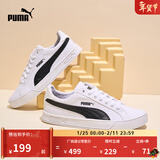 彪马（PUMA）小白鞋|经典帆布薄底板鞋男女冬季运动鞋SMASH 374754 白-黑色-01 37