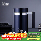 希诺保温杯男士大容量高档商务办公不锈钢杯子带把手过滤水杯XN-7621