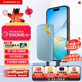 闪迪（SanDisk）2TB Nvme移动固态硬盘（PSSD）E61至尊极速卓越版海天蓝SSD 读速1050MB/s 手机直连笔记本外接硬盘
