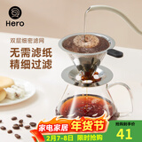 咖啡过滤网 手冲壶滤杯双层不锈钢过滤器 滴漏式咖啡壶过滤网 1-2人份双层细密滤网-银色