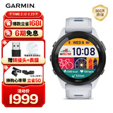 佳明（GARMIN）FR265心率跑步户外运动智能手表生日礼物Forerunner265月光白
