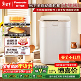 松下（Panasonic）小胖酱高成功率小型迷你全自动智能烤面包机和面机一体发酵揉面多功能烘焙家用SD-PD051面包机