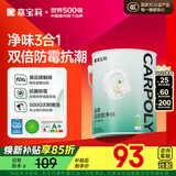 嘉宝莉 内墙乳胶漆无添加净味三合一墙面漆家用环保油漆涂料可选色6.4kg